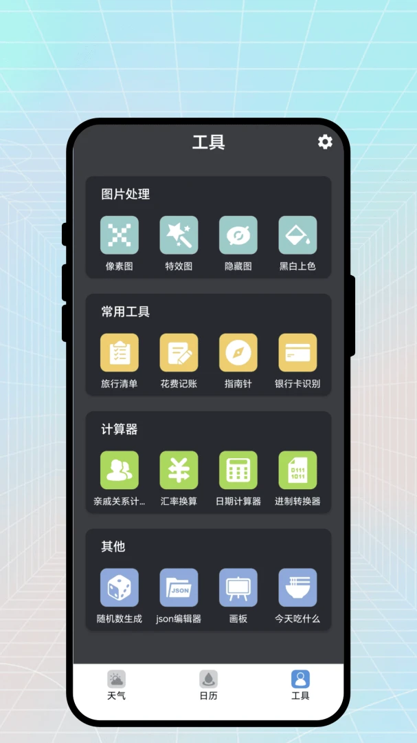 �������������ֻ���v2.0.6 ��׿���ͼ