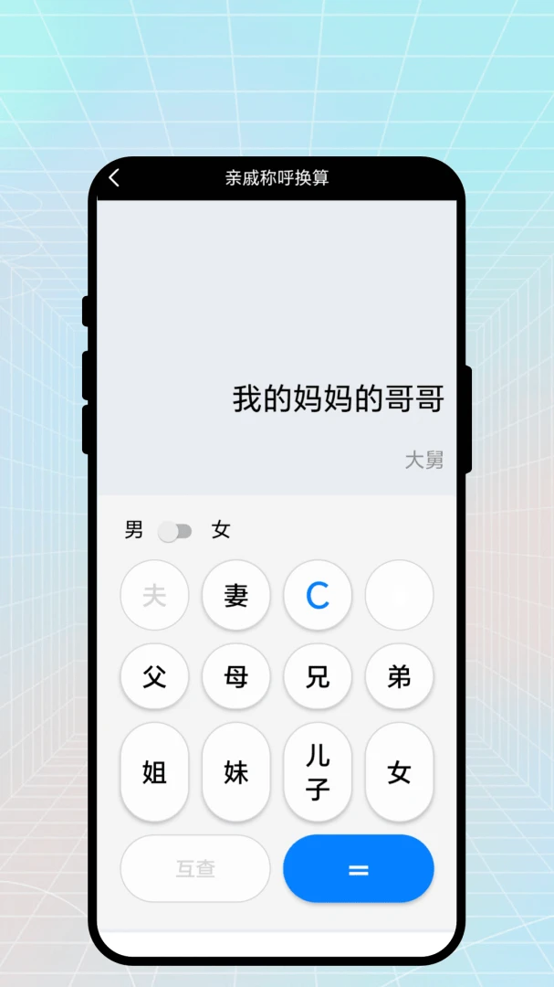 �������������ֻ���v2.0.6 ��׿���ͼ