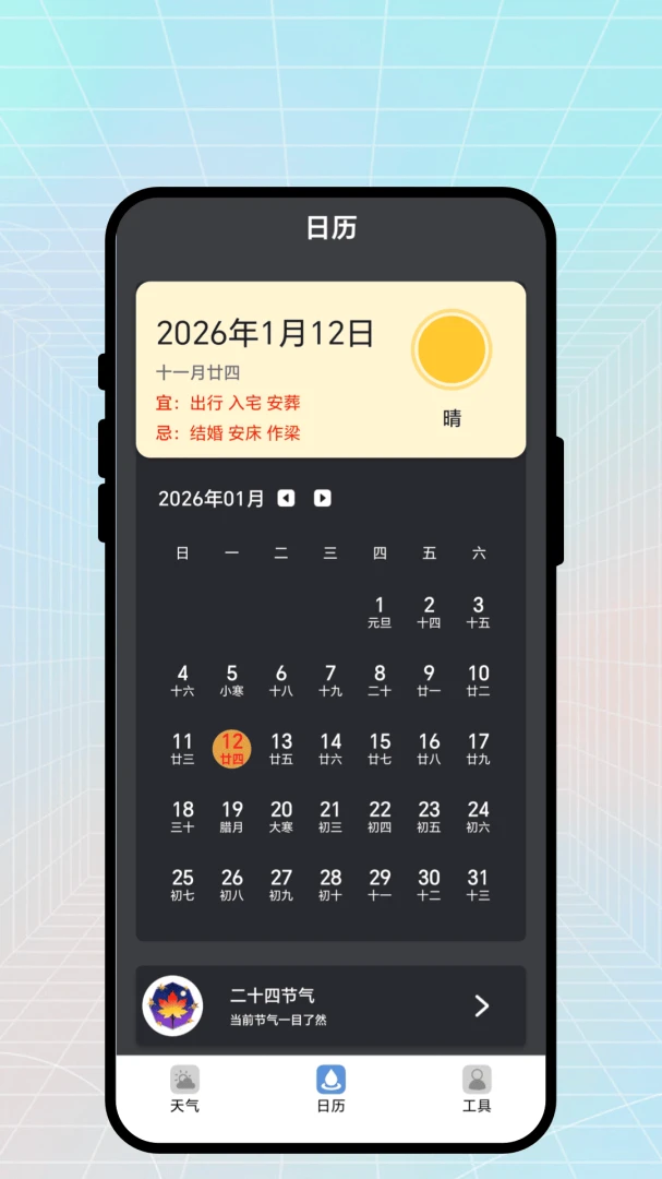 �������������ֻ���v2.0.6 ��׿���ͼ