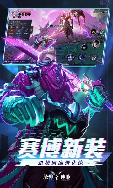 ս���ż�2026���°汾v0.6.24 �ٷ������ͼ