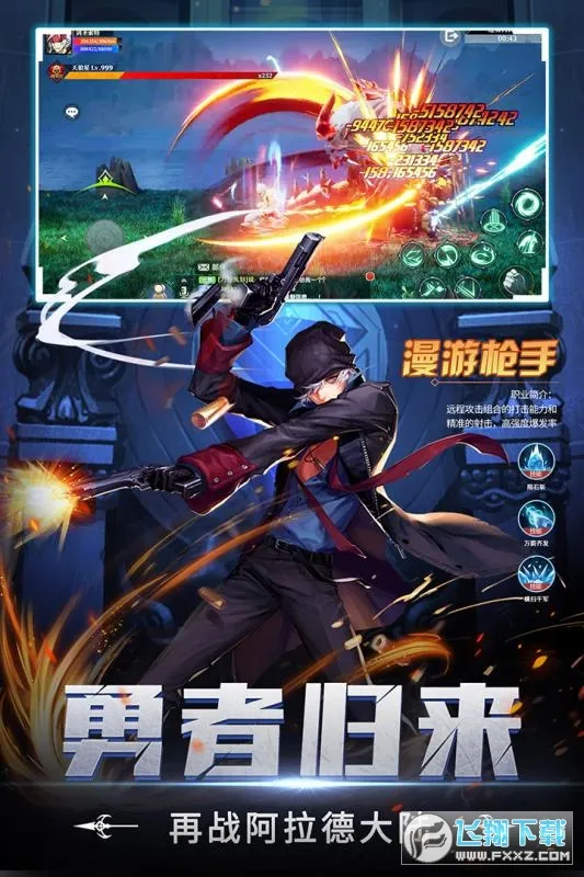 ������װ��׿���ֻ���v1.1.1 ��׿���ͼ