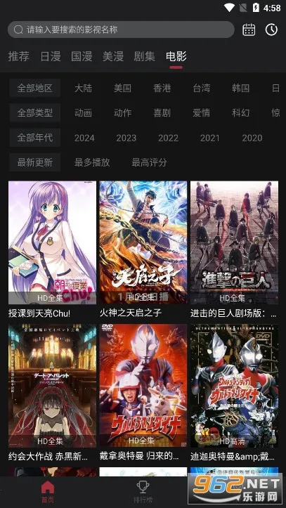 ��Ȧ2026���°汾v1.2.3.3 �ٷ������ͼ