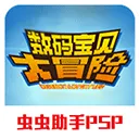 ���뱦����ð��(����ð����Ϸ)v4.4.0 ��Ѱ�