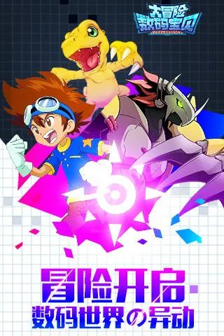 ���뱦����ð��(����ð����Ϸ)v4.4.0 ��Ѱ��ͼ