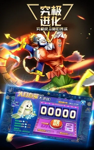 ���뱦����ð��(����ð����Ϸ)v4.4.0 ��Ѱ��ͼ