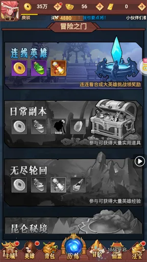 ���͵�2026�ٷ����°汾