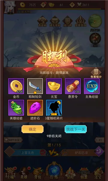 ���͵�2026�ٷ����°汾v1.0.0 ��׿���ͼ