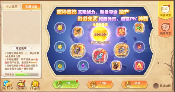 �ǽ����2026�ٷ����°汾