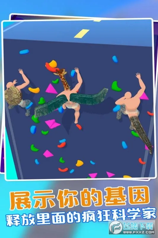 �����ں�ģ����2(�����ں�����)v1.0.9 �ֻ����ͼ