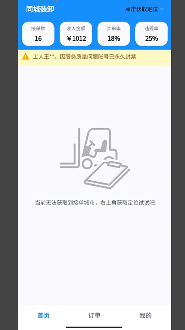 ͬ��װж���˰�2026�ٷ����°汾v1.1.3 �ٷ������ͼ