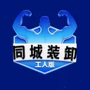ͬ��װж���˰�2026�ٷ����°汾v1.1.3 �ٷ�����