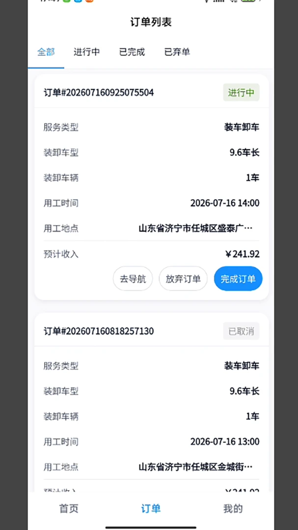 ͬ��װж���˰�2026�ٷ����°汾v1.1.3 �ٷ������ͼ
