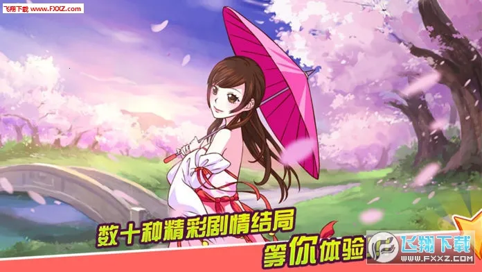 �ʺ�ɳ��ƻ�2��׿���ֻ���v1.1.8 ��׿���ͼ