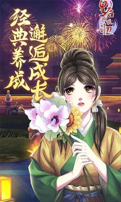 �ʺ�ɳ��ƻ�2��׿���ֻ���