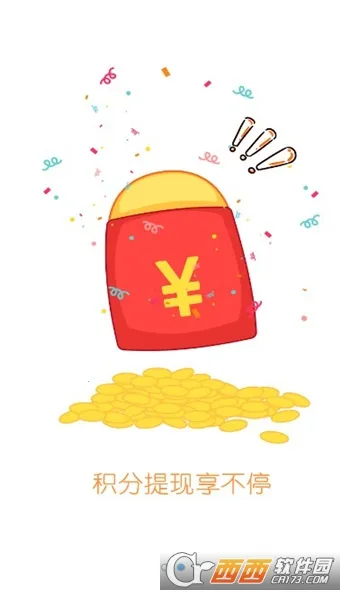 ����(�����Ż��罻ƽ̨)v1.3.6 �ֻ����ͼ