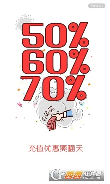 ����(�����Ż��罻ƽ̨)v1.3.6 �ֻ����ͼ