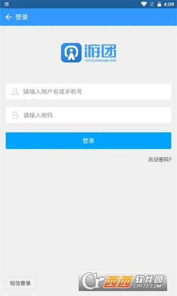 ����(�����Ż��罻ƽ̨)v1.3.6 �ֻ����ͼ