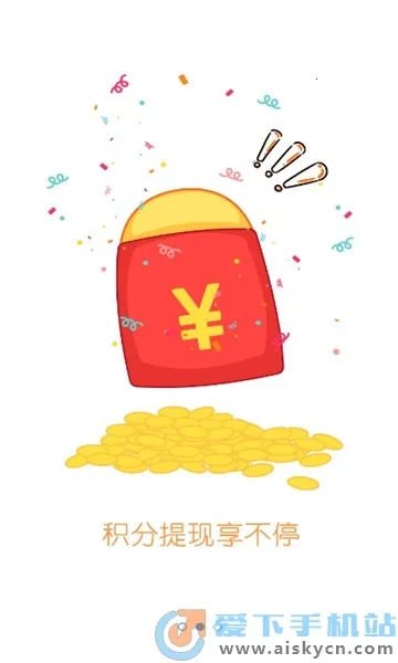 ����(�����Ż��罻ƽ̨)v1.3.6 �ֻ����ͼ