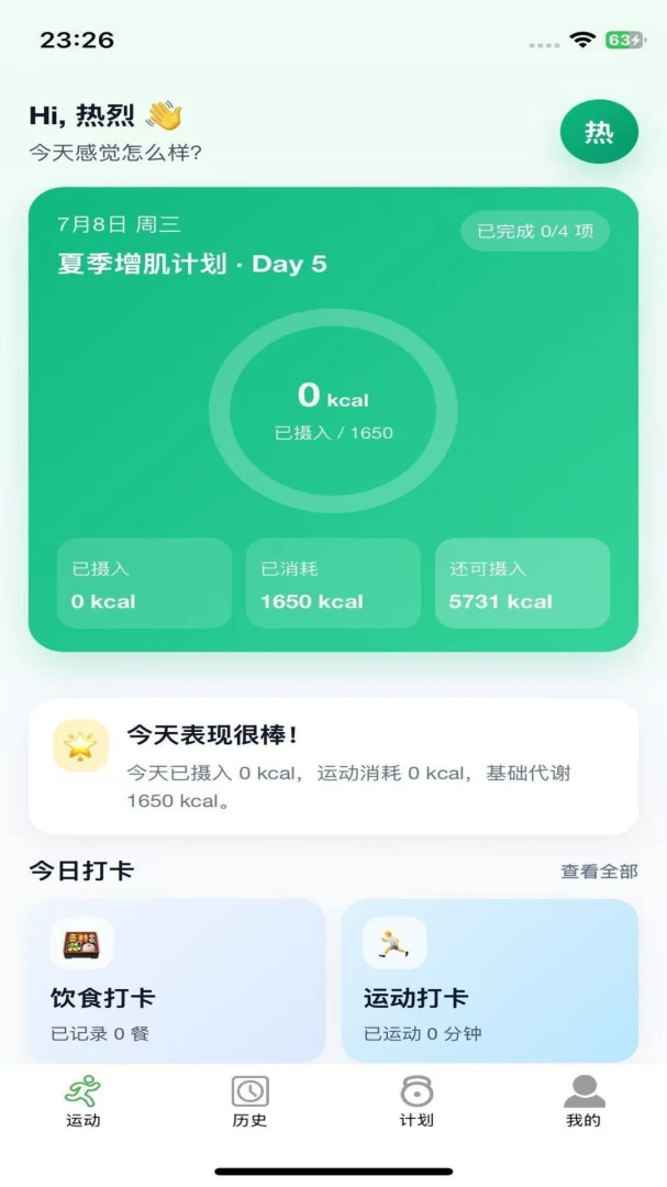 ����ʰ��(������������)v1.0.2 ��Ѱ��ͼ