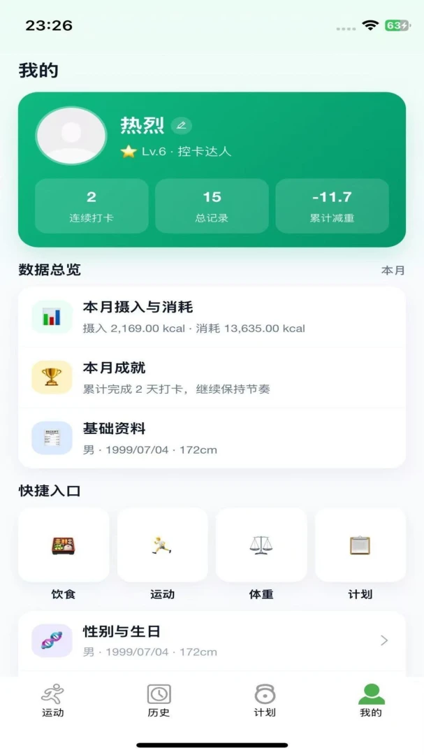 ����ʰ��(������������)v1.0.2 ��Ѱ��ͼ