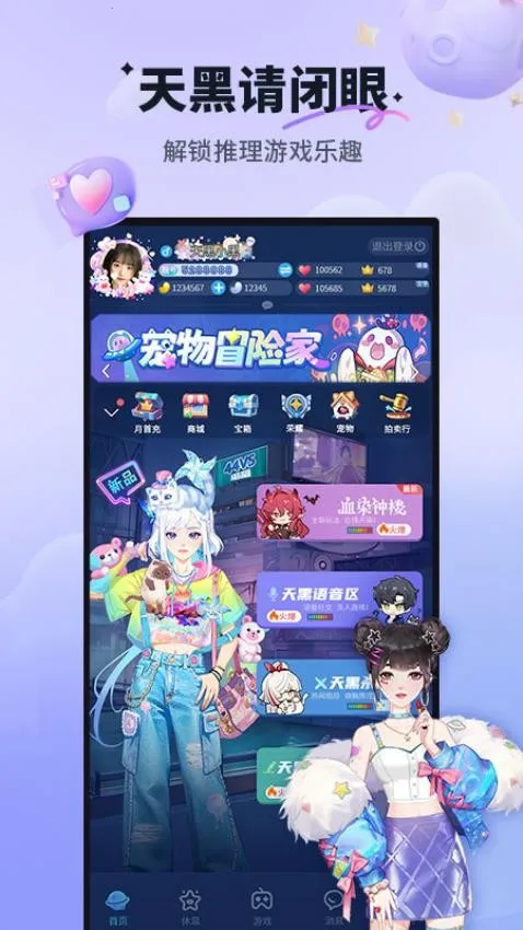 ���������ƶ���2026���°汾v5.1.1 �ٷ������ͼ