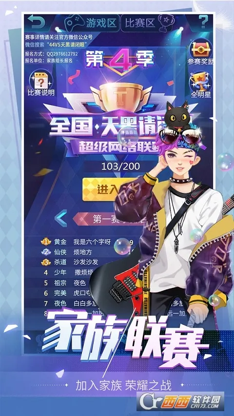 ���������ƶ���2026���°汾v5.1.1 �ٷ������ͼ
