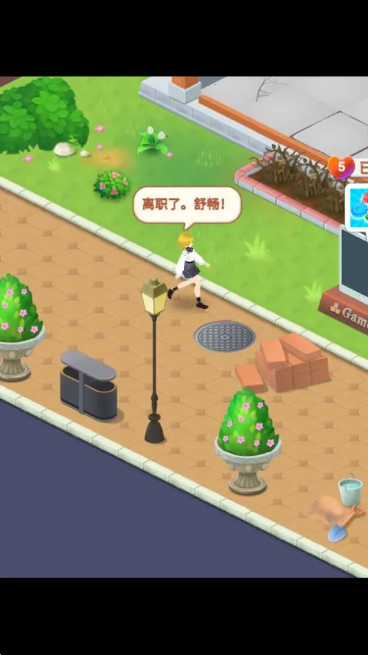 �ҵ���Ʒ��(��Ʒ��Ӫ��Ϸ)v1.0.29 �ٷ������ͼ