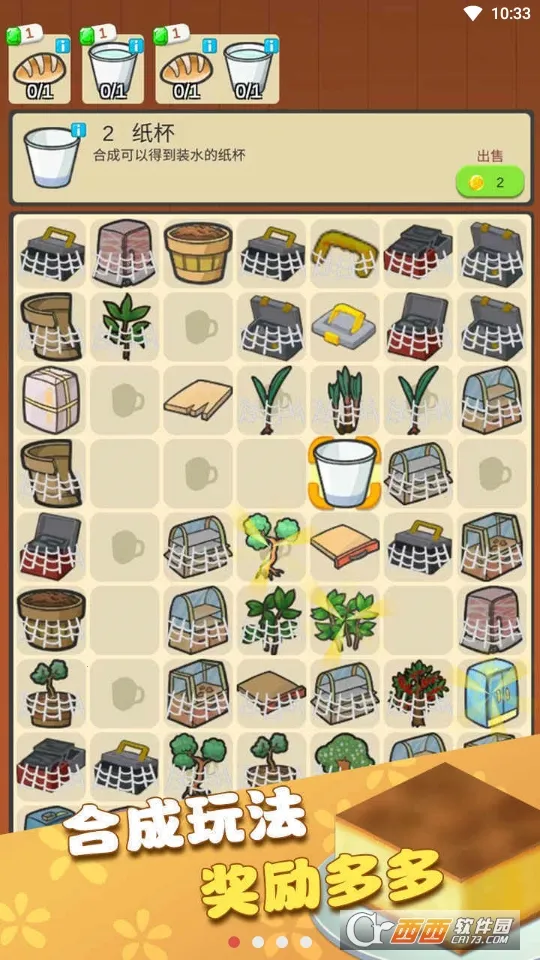 �ҵ���Ʒ��(��Ʒ��Ӫ��Ϸ)v1.0.29 �ٷ������ͼ