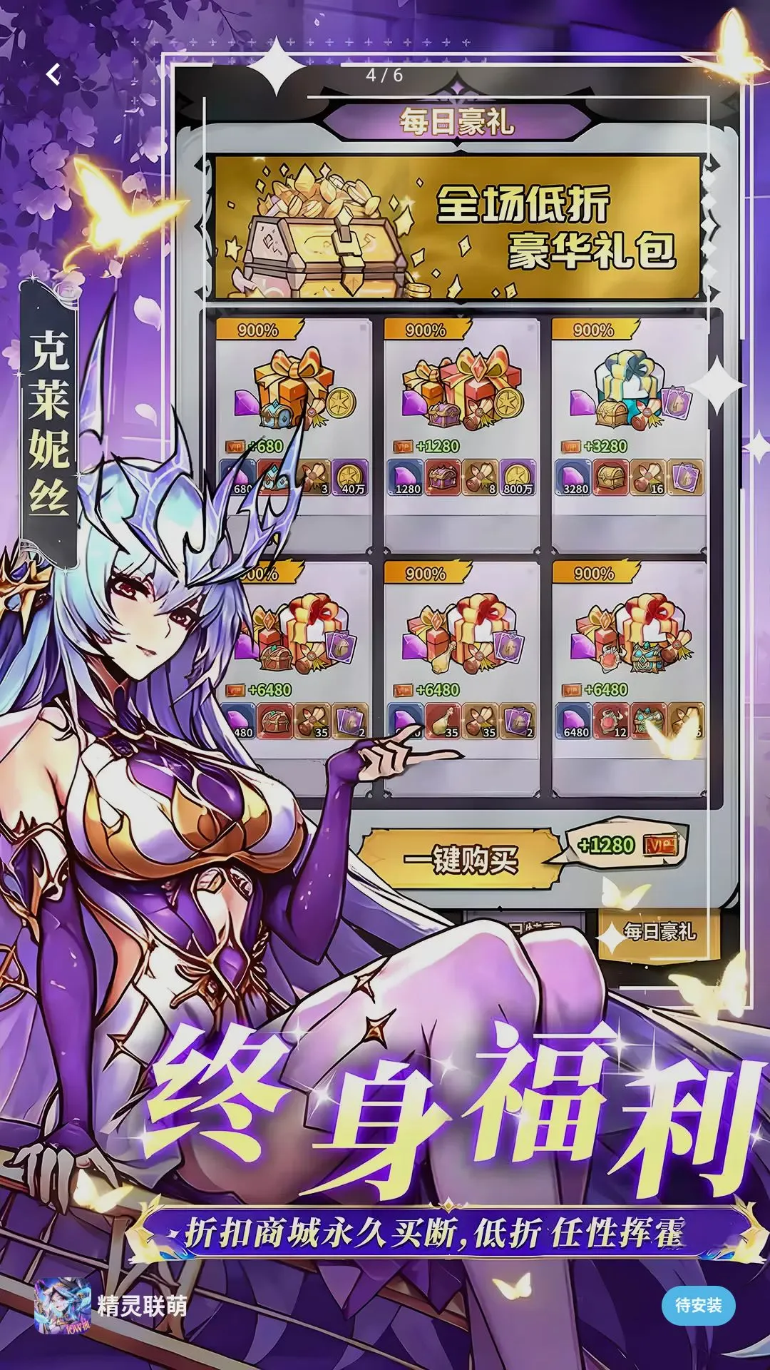 ��������(������Ӣ������)v1.0.3 ��׿���ͼ