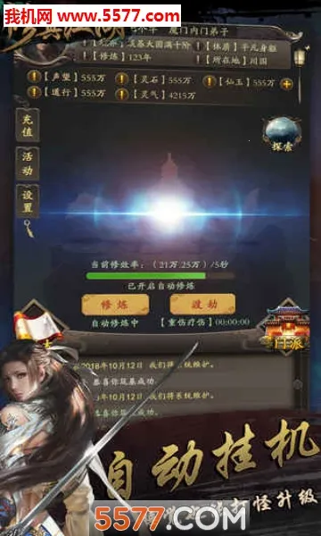 ���潭�������ֻ���v1.1.4 �ٷ������ͼ