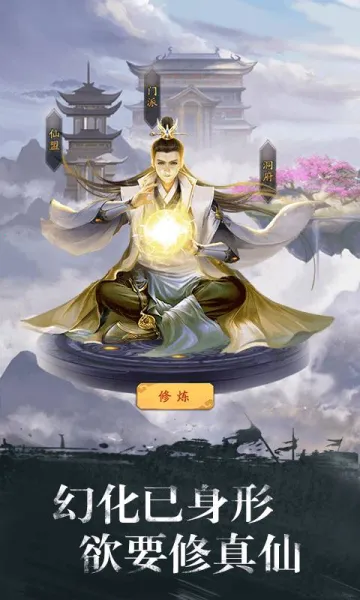 ���潭�������ֻ���v1.1.4 �ٷ������ͼ