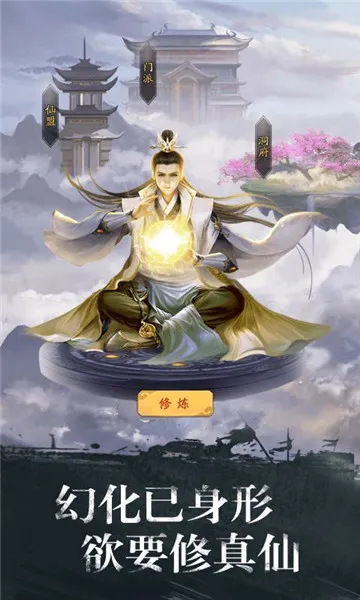 ���潭�������ֻ���v1.1.4 �ٷ������ͼ