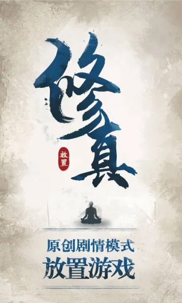 ���潭�������ֻ���v1.1.4 �ٷ������ͼ