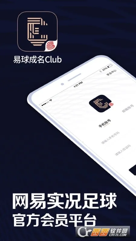 �������Club(ʵ���������ƽ̨)v7.3.6 ��Ѱ��ͼ