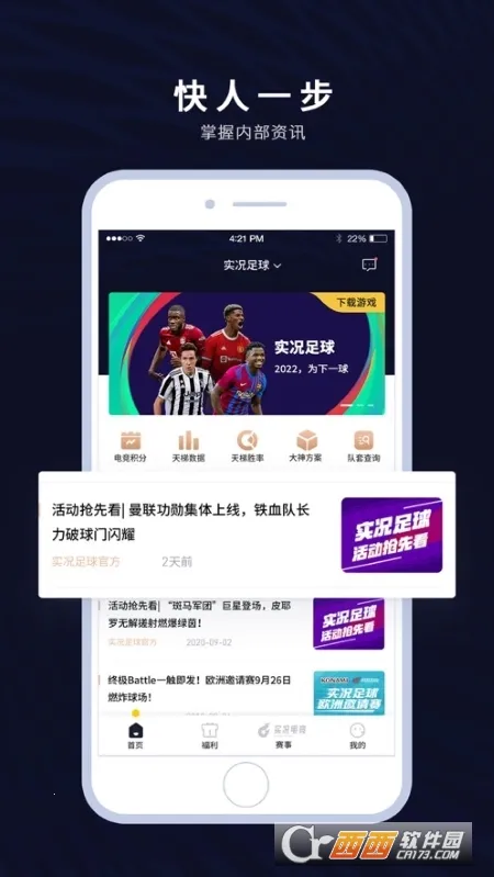 �������Club(ʵ���������ƽ̨)v7.3.6 ��Ѱ��ͼ