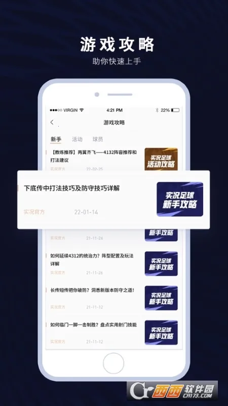 �������Club(ʵ���������ƽ̨)v7.3.6 ��Ѱ��ͼ