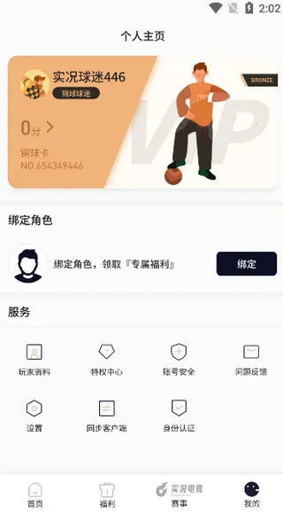 �������Club(ʵ���������ƽ̨)