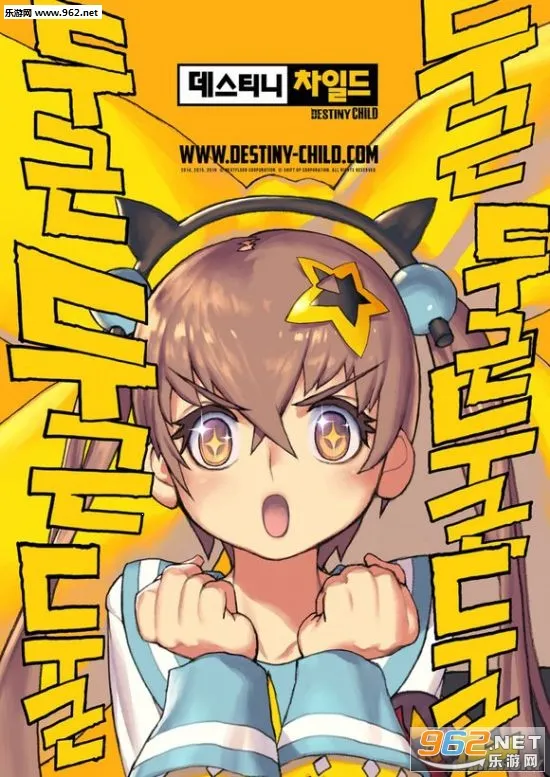Destiny Child(����֮����Ϸ)
