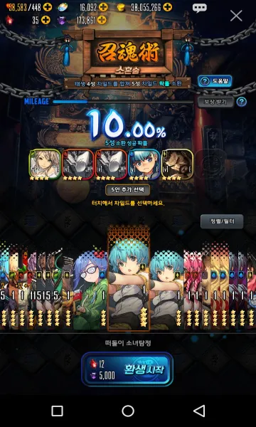 Destiny Child(����֮����Ϸ)v3.0.0 �ٷ������ͼ