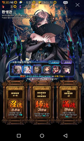 Destiny Child(����֮����Ϸ)v3.0.0 �ٷ������ͼ