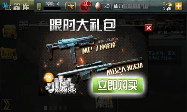 ��ս�ѻ�(��ս����������)v3.7.1 �ٷ������ͼ
