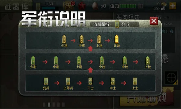 ��ս�ѻ�(��ս����������)v3.7.1 �ٷ������ͼ
