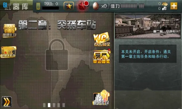 ��ս�ѻ�(��ս����������)v3.7.1 �ٷ������ͼ