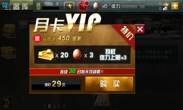 ��ս�ѻ�(��ս����������)v3.7.1 �ٷ������ͼ