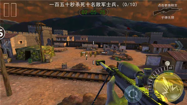 二战狙击(二战题材射击手游) 二战狙击(二战题材射击手游)