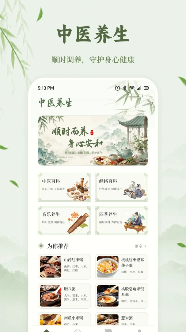 ����ҼƷ������׿���ֻ���v1.1 �ֻ����ͼ