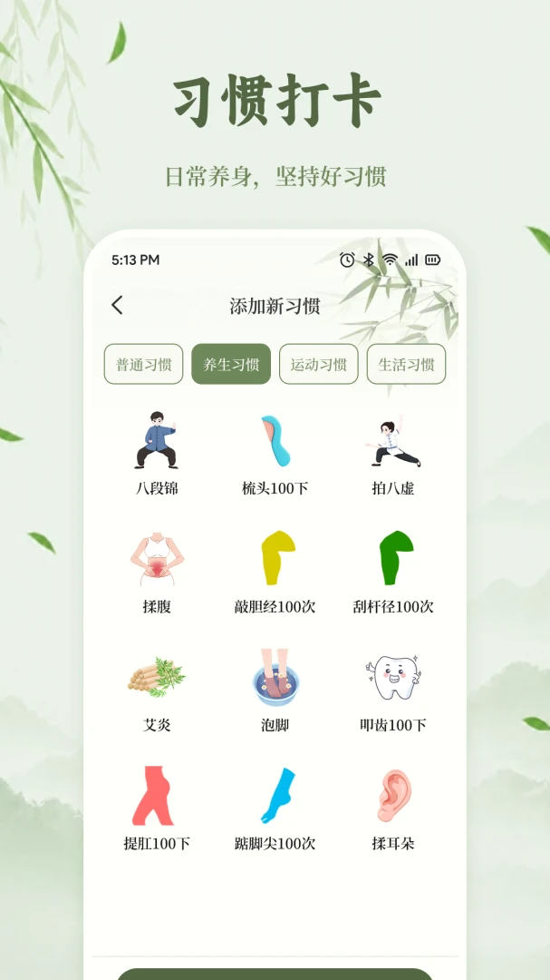 ����ҼƷ������׿���ֻ���v1.1 �ֻ����ͼ