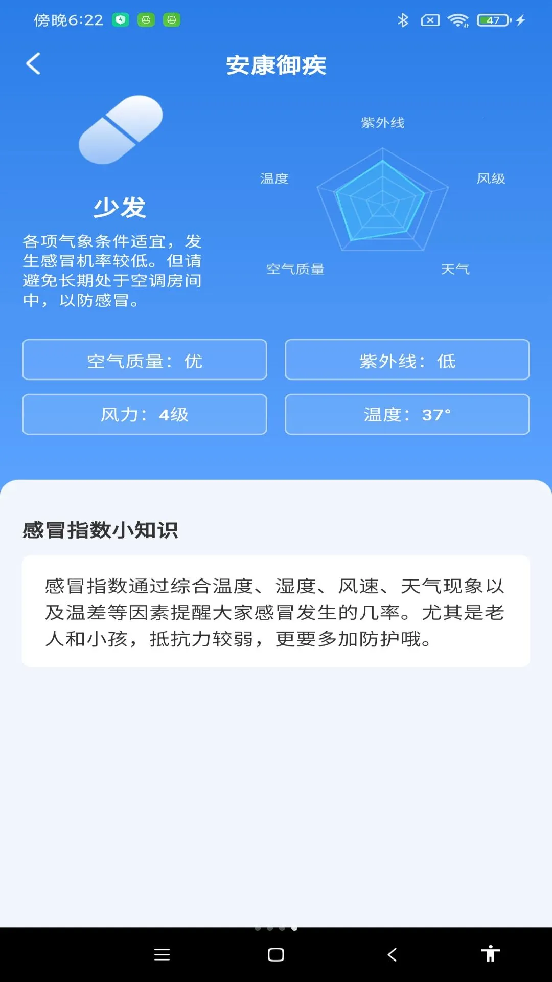 ����Ԥ��ƽ̨�����ֻ���v1.0.0 �ֻ����ͼ