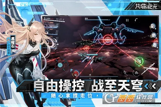 ������Ԫ(����Ů������Ϸ)v3.1.5 ��Ѱ��ͼ