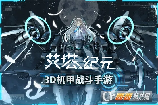 ������Ԫ(����Ů������Ϸ)v3.1.5 ��Ѱ��ͼ